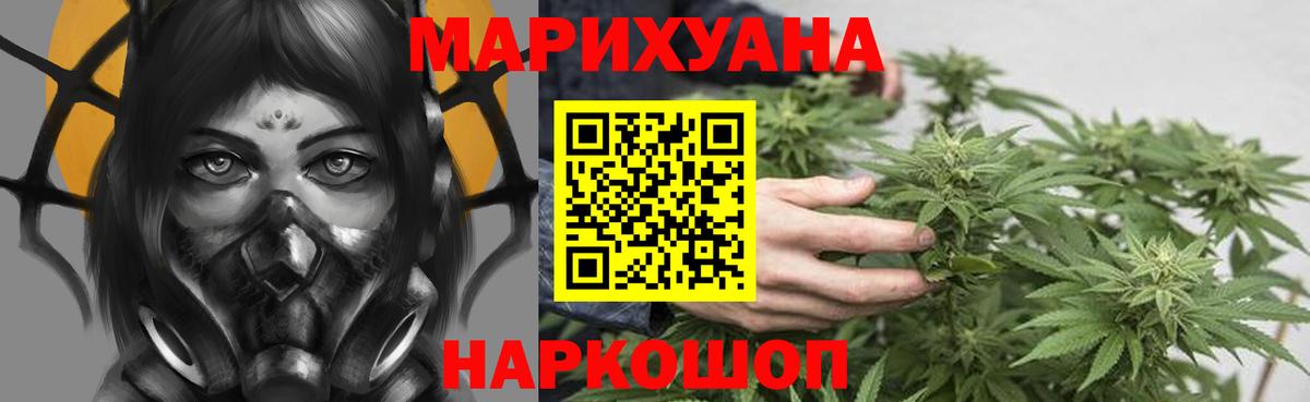 Бошки марихуана Ganja Чебаркуль